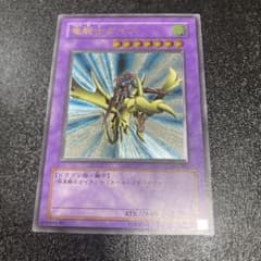 遊戯王 竜騎士ガイア レリーフ 309-057 - メルカリ