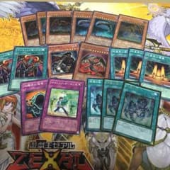 遊戯王  地縛神デッキ パーツのサムネイル