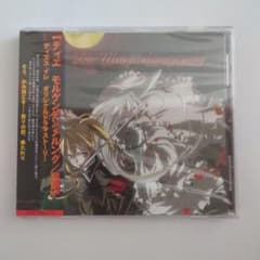 未開封 ドラマCD Dies irae Gユウスケ 正田崇 light - メルカリ