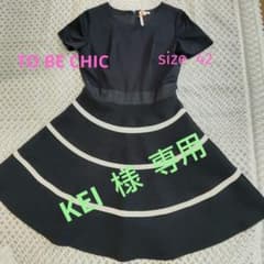 トゥービーシック【TO BE CHIC】ワンピース size42のサムネイル