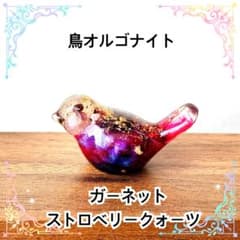 loveorgone 癒しのオルゴナイト❤️ストロベリークォーツ＋ロードナイトのハート型♡ 日本で初めてのオルゴナイト専門店 オルゴナイトツリー | ネックレス・ペンダント