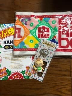 関ジャ二∞ GR8EST 台湾 タオル キーホルダー セットのサムネイル