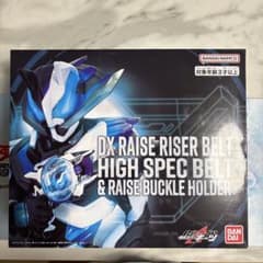 仮面ライダーギーツ DXレイズライザーベルトハイスペックベルト帯