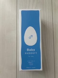 Baby support for boy （5本）のサムネイル