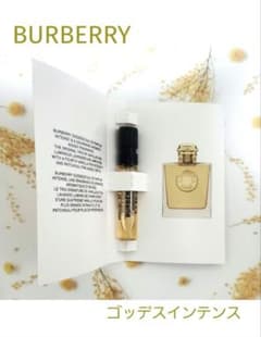 BURBERRY ゴッデス インテンス オードパルファム 1.5mlのサムネイル