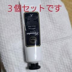 ランドリン　モイストハンドクリーム三個セットのサムネイル