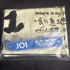 JO1 SurviveFES 수건 수건 및 음료 홀더 ②
