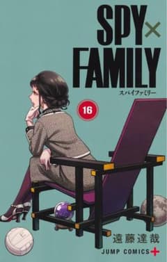 [신품 미독] SPY×FAMILY 스파이 패밀리 16권 엔도 타츠야