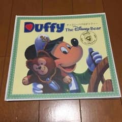 ゴリゴリ様 専用のサムネイル