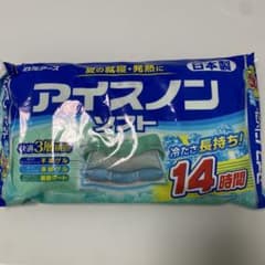 白元アース アイスノンソフト 保冷枕のサムネイル