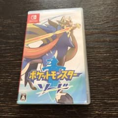 ポケットモンスター ソードのサムネイル