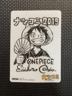 ONE PIECE ナツコミ2019 特製クリアカード ルフィのサムネイル