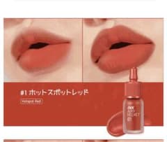 値下げ！韓国 CLIO INK AIRY VELVET TINT ティントのサムネイル
