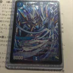 スペルサイクリカのサムネイル