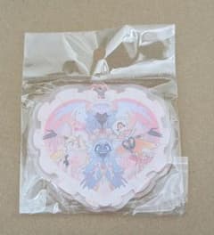 Valentine's Day 2026 Heaven Keychain