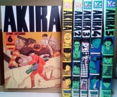 送料込み】AKIRA アキラ 全7巻 ワイド版 大友克洋 - メルカリ