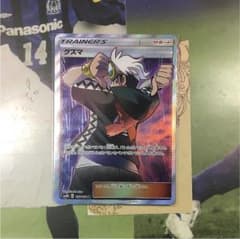 ポケモンカード SR グズマのサムネイル