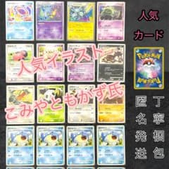 こみやともかず コミヤトモカズ まとめ売り ADV PCG レベル 人気