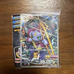 【即購入OK！】未開封 光輪の超魔神 フーパ 入場者プレゼント 155/XY-Pのサムネイル