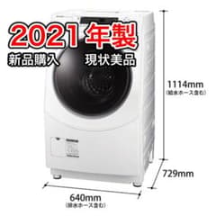 SHARP ES-H10F-WL WHITEのサムネイル