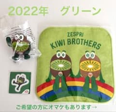 新品】ゼスプリ キウイブラザーズ 2022年フィギュア グリーン 3点