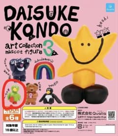 DAISUKE KONDO アートコレクション マスコットフィギュア3　toriのサムネイル