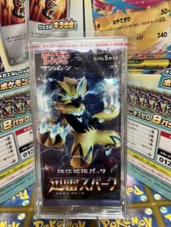 ポケモンカード サン＆ムーン 絶版 迅雷スパーク 未開封パック - メルカリ