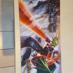 デュエルマスターズプレイマットのサムネイル