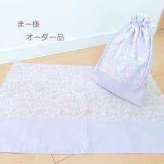 ハンドメイド ランチョンマット 巾着袋 女の子 花リボン ラベンダー 40