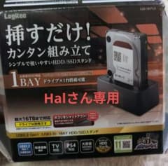 Logitec USB3.2 1BAY HDD/SSD 스탠드