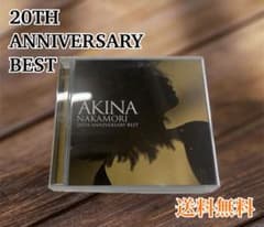その他 AKINA NAKAMORI 20th ANNIVERSARY BEST [CD] Amazon.co.jp: AKINA NAKAMORI 20th ANNIVERSARY BEST: ミュージック