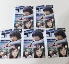 마이걸 전 5 권 세트 DVD 렌탈 업 아이바 마사키 유카