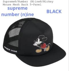 Supreme Number (N)ine Mesh Back 5-Panel - メルカリ