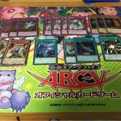 遊戯王 引退バラ売りのサムネイル