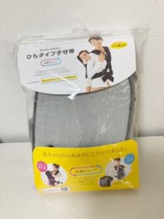 おんぶ紐buddy buddyのサムネイル