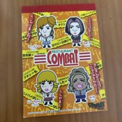 RESTAURANT COMBAT 平成メモ帳のサムネイル