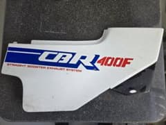 CBR 400F 純正サイドカバーのサムネイル