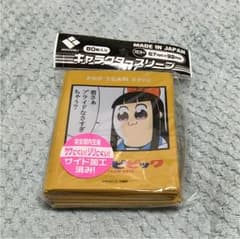 ポプテピピック スリーブのサムネイル