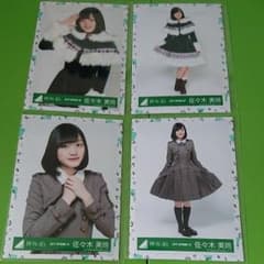 欅坂46 佐々木美玲 生写真のサムネイル