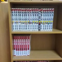 修羅の刻 セット(1〜19巻+13裏)+オマケ - メルカリ