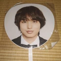 Hey!Say! JUMPJamping Carnival 伊野尾慧 うちわのサムネイル