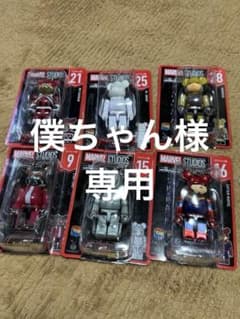 MARVEL STUDIOS ベアブリック 100% まとめ売り 6体セット - メルカリ