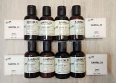 【新品未使用】LE LABO SANTAL 33 旅行用シャンプーセット 8点のサムネイル