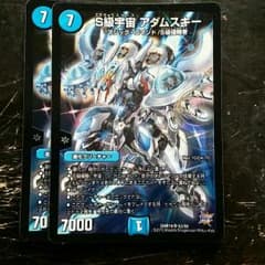 S級宇宙アダムスキー×2のサムネイル