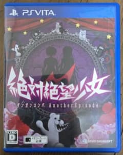 絶対絶望少女 ダンガンロンパ AnotherEpisode PS Vitaのサムネイル