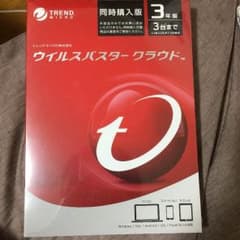 ウイルスバスタークラウド 3年版のサムネイル