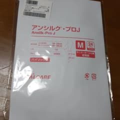 アンシルク、プロJ  Mサイズのサムネイル