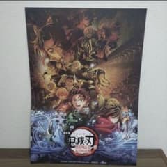 MyGO!!!!! 1st Single「迷星叫」先着購入特典特製A3ポスター| Buyee