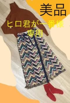 【セット価格】Lily Brown ロングスカート　パープルゆるニットのサムネイル