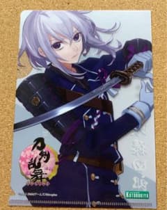 刀剣乱舞 骨喰藤四郎 トレーディングクリアファイルのサムネイル